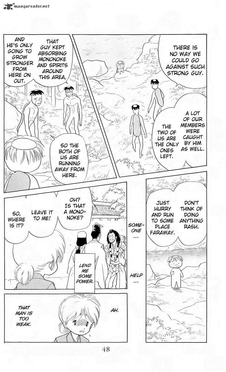 Himitsu No Bara Juujidan Chapter 9 Page 25