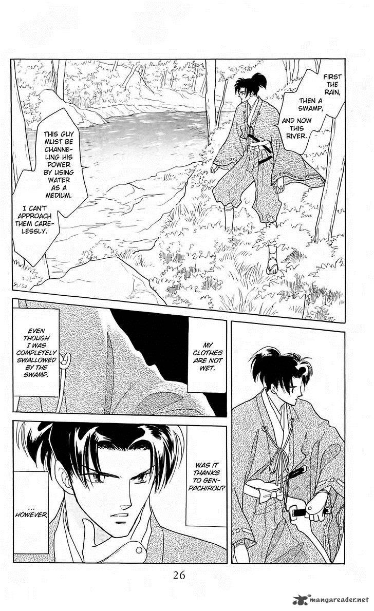 Himitsu No Bara Juujidan Chapter 9 Page 3
