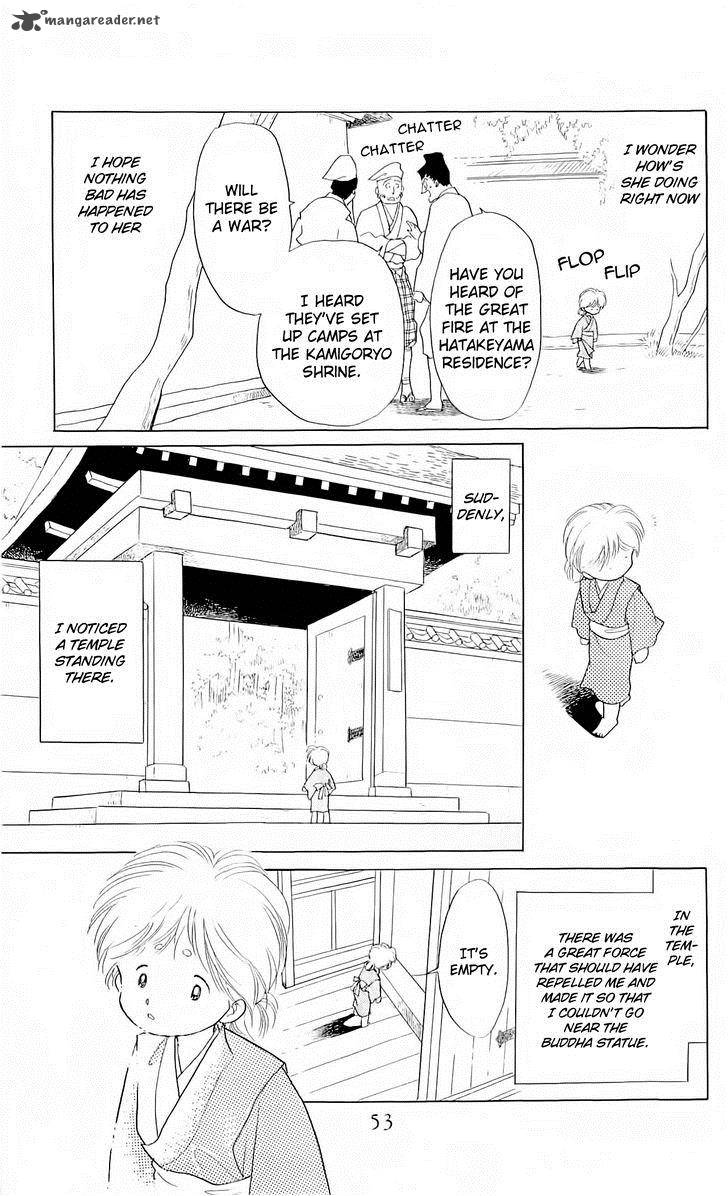 Himitsu No Bara Juujidan Chapter 9 Page 30