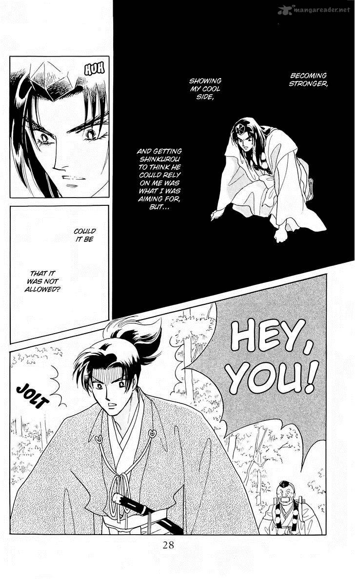 Himitsu No Bara Juujidan Chapter 9 Page 5