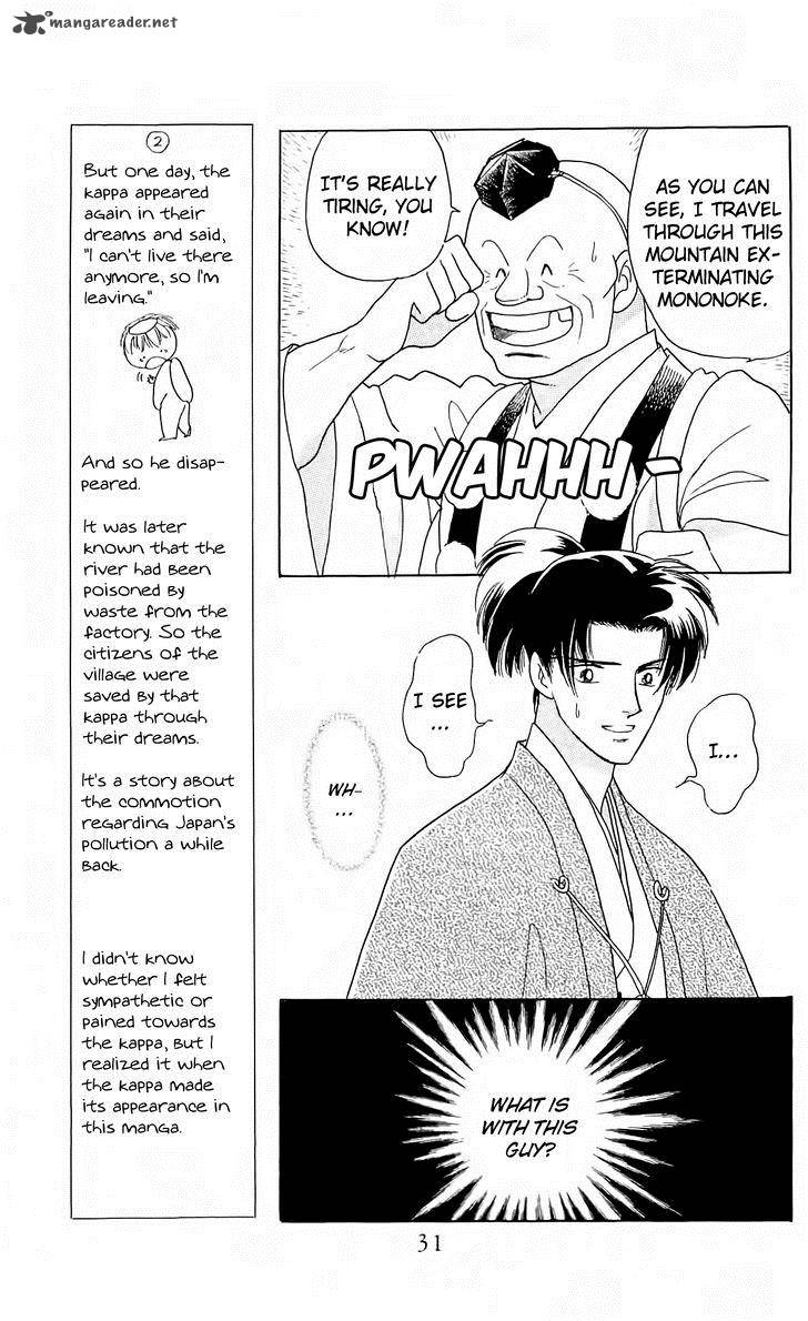 Himitsu No Bara Juujidan Chapter 9 Page 8