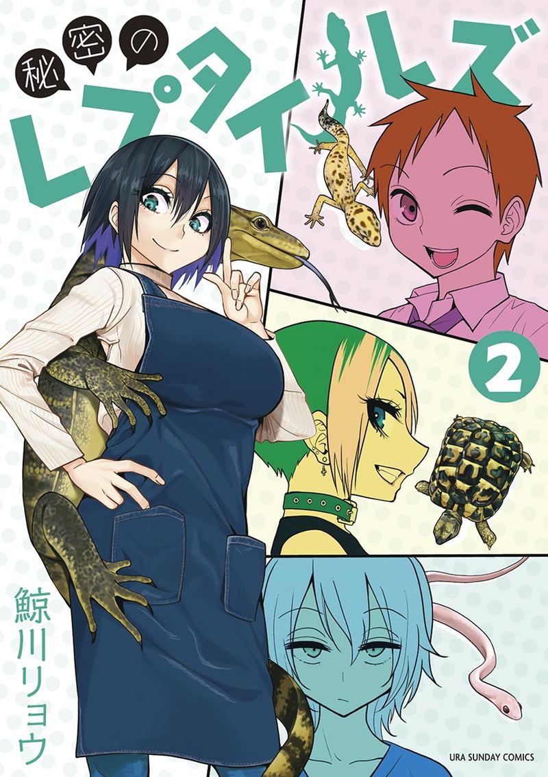 Himitsu No Reptiles Chapter 10 Page 1
