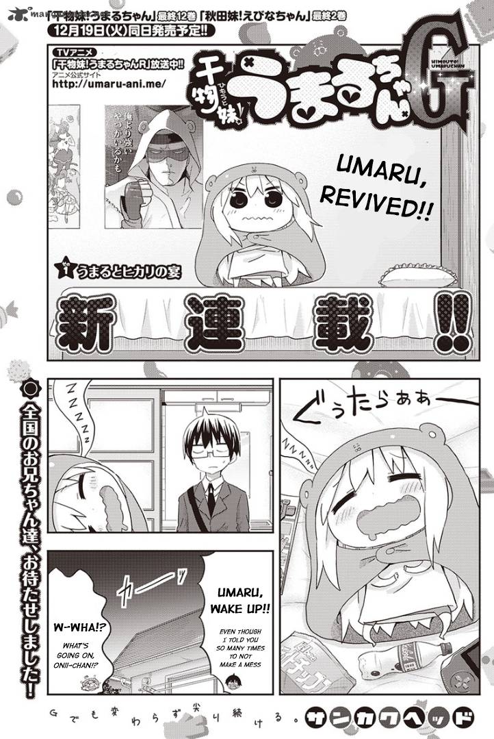 Himouto Umaru Chan G Chapter 1 Page 1