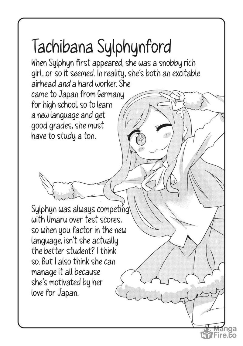 Himouto Umaru Chan G Chapter 11 Page 9