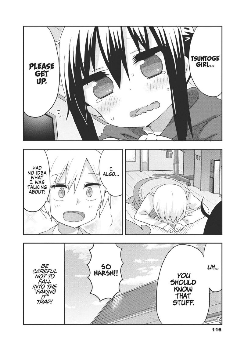 Himouto Umaru Chan G Chapter 12 Page 8