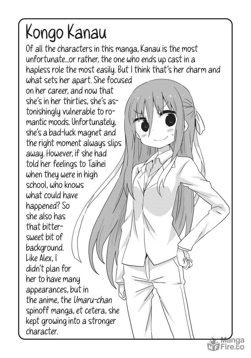Himouto Umaru Chan G Chapter 14 Page 9