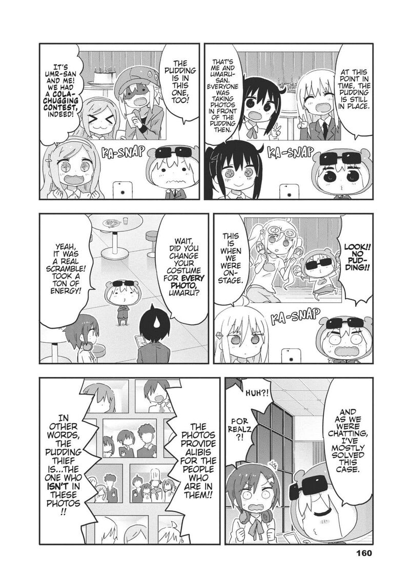 Himouto Umaru Chan G Chapter 17 Page 4