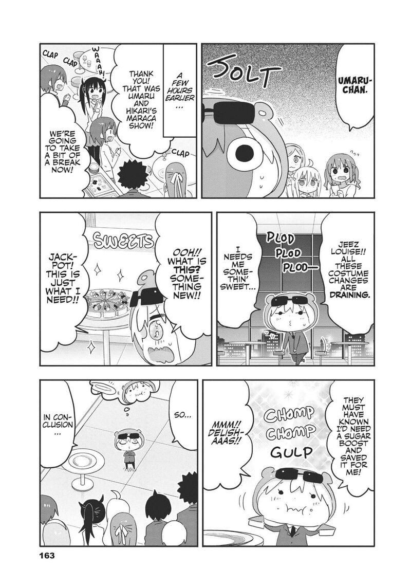 Himouto Umaru Chan G Chapter 17 Page 7