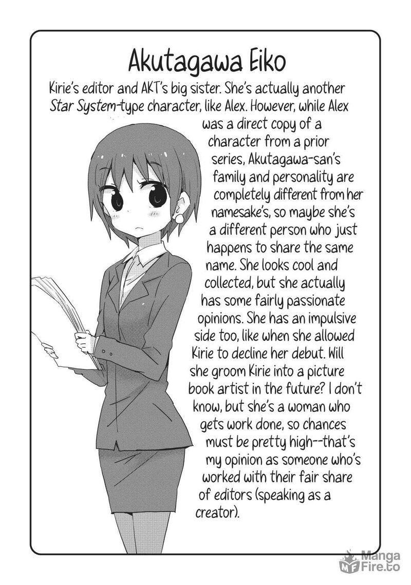 Himouto Umaru Chan G Chapter 17 Page 9