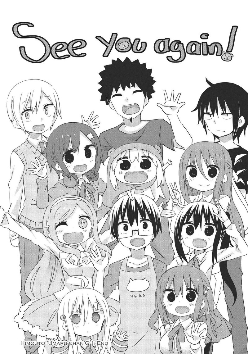 Himouto Umaru Chan G Chapter 18 Page 8
