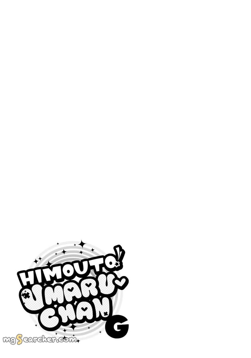 Himouto Umaru Chan G Chapter 18 Page 9
