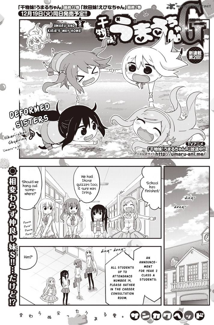 Himouto Umaru Chan G Chapter 2 Page 1