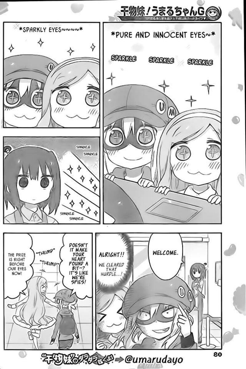 Himouto Umaru Chan G Chapter 4 Page 4