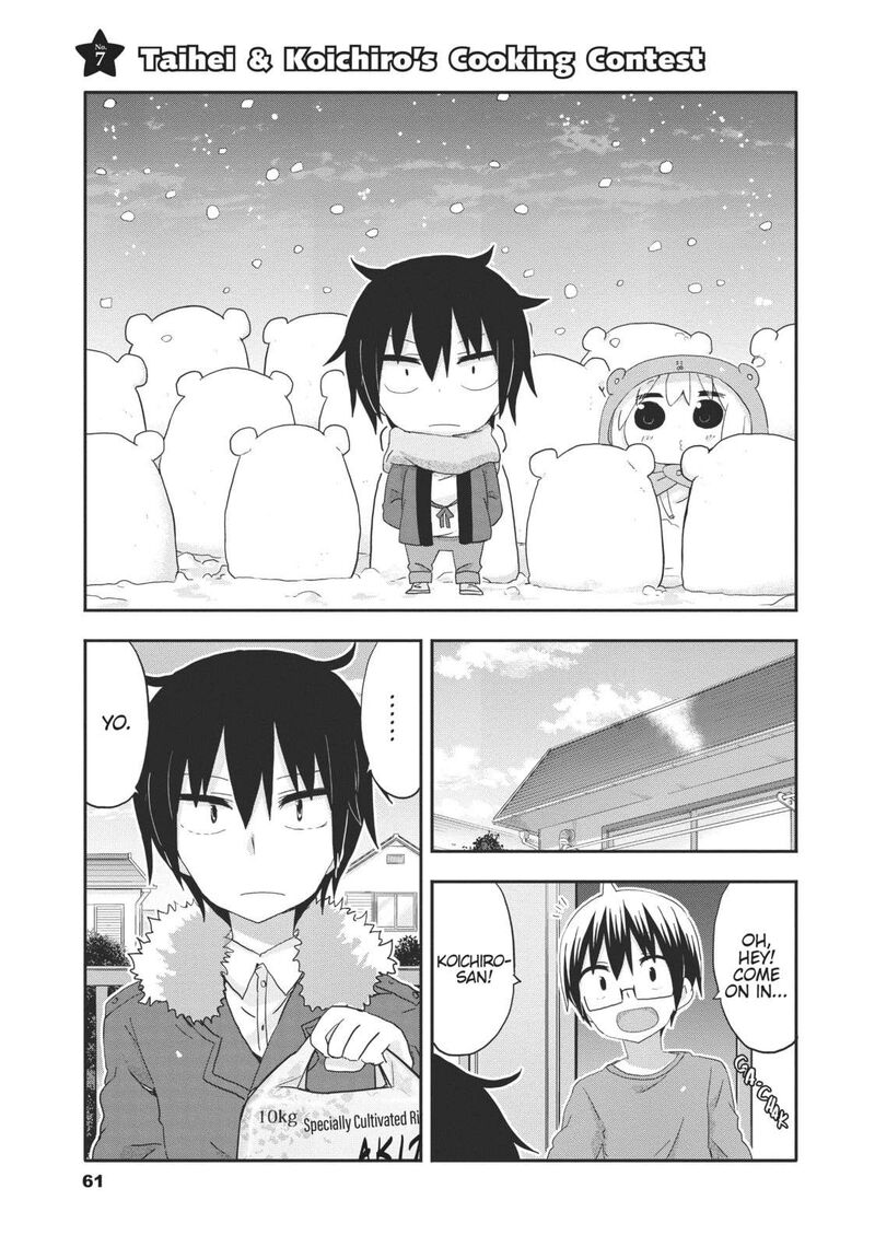 Himouto Umaru Chan G Chapter 7 Page 1