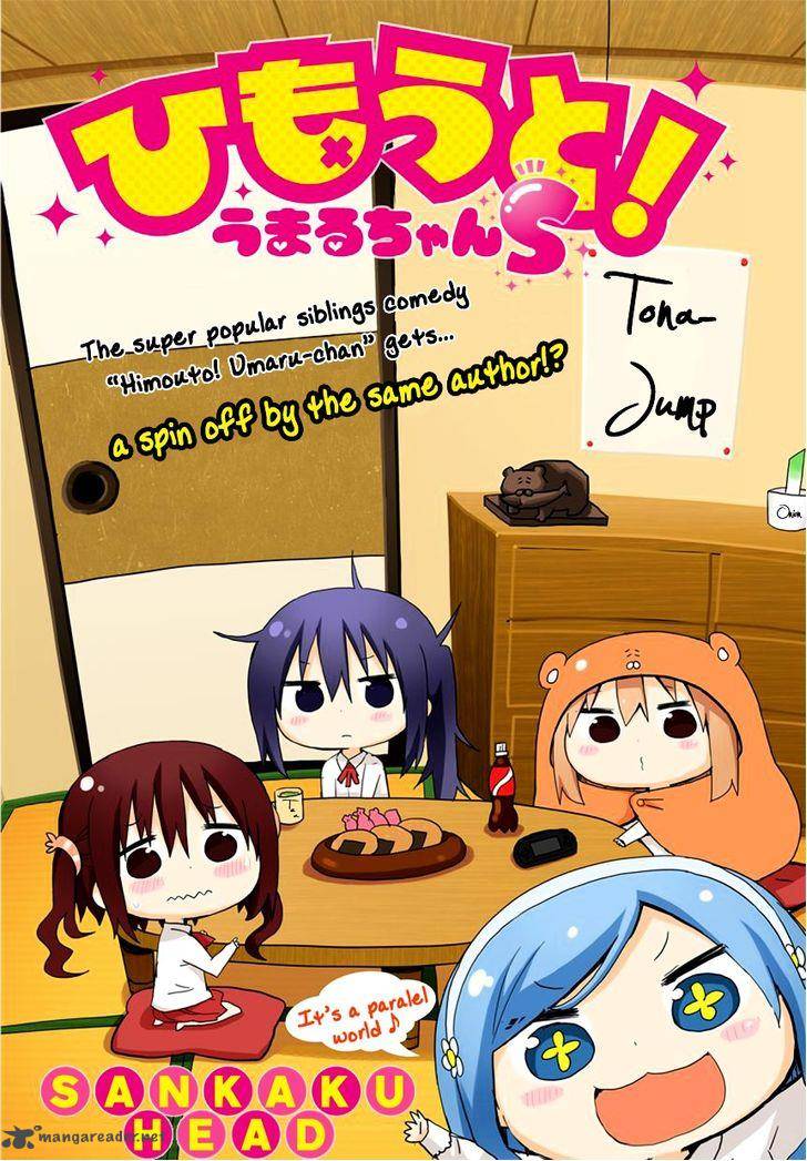 Himouto Umaru Chan S Chapter 1 Page 5