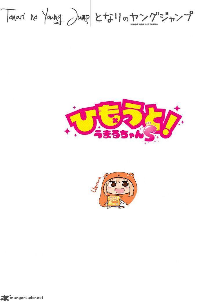 Himouto Umaru Chan S Chapter 1 Page 7