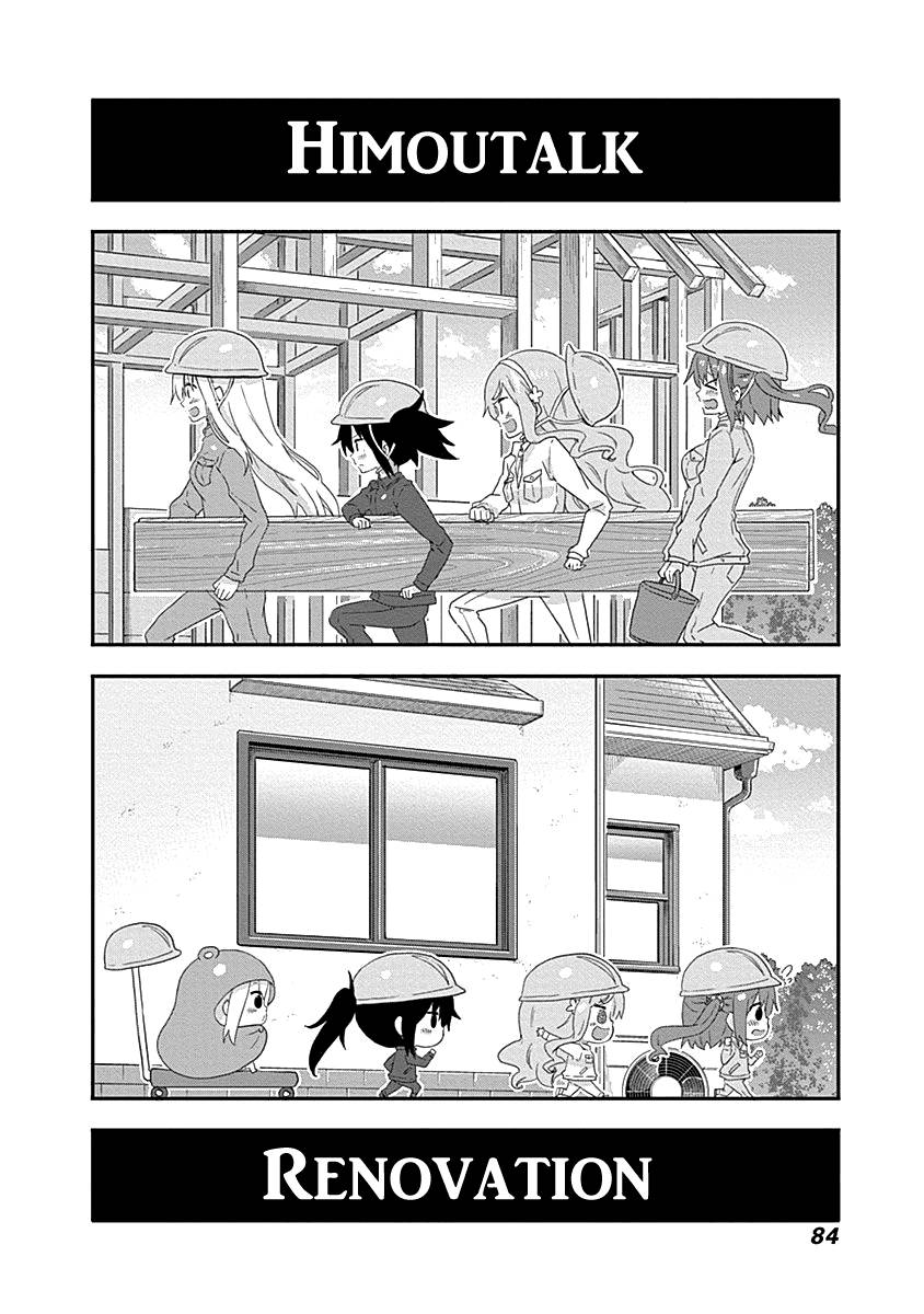 Himouto Umaru Chan S Chapter 10 Page 4