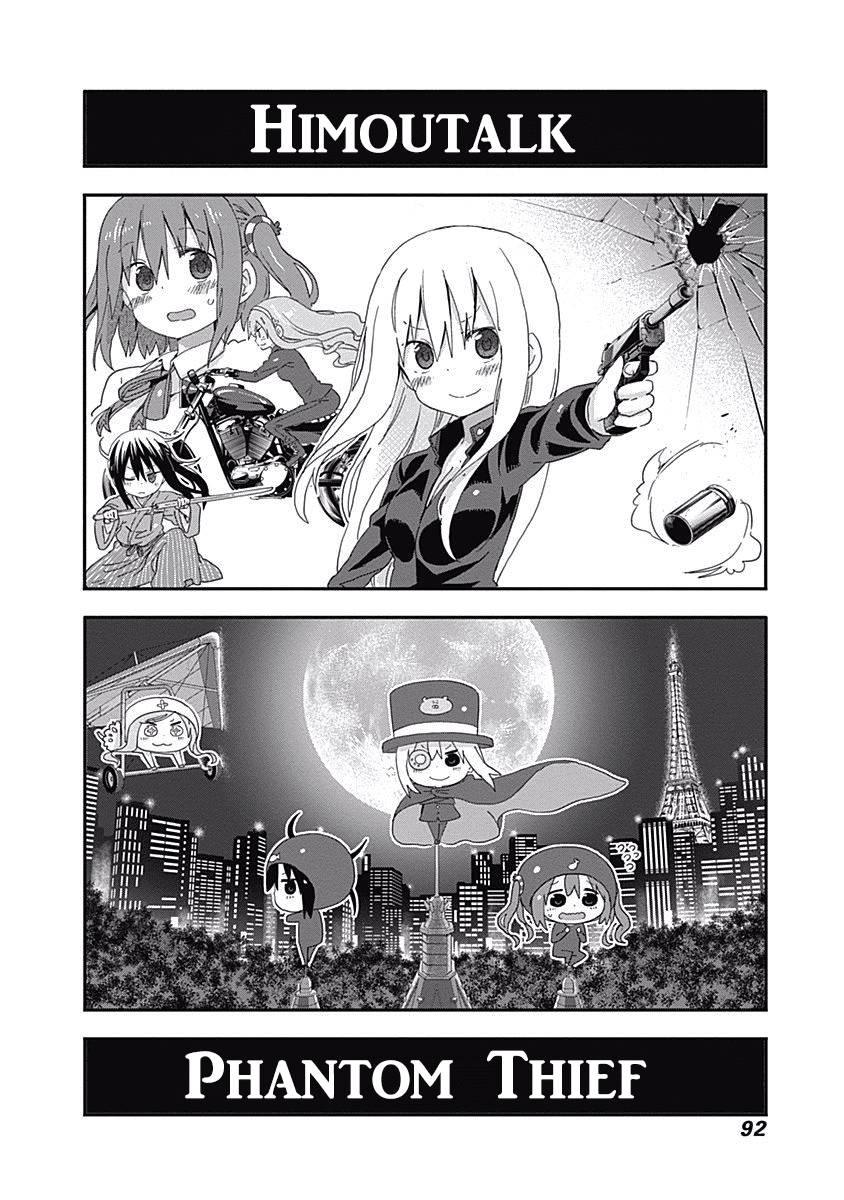 Himouto Umaru Chan S Chapter 11 Page 3