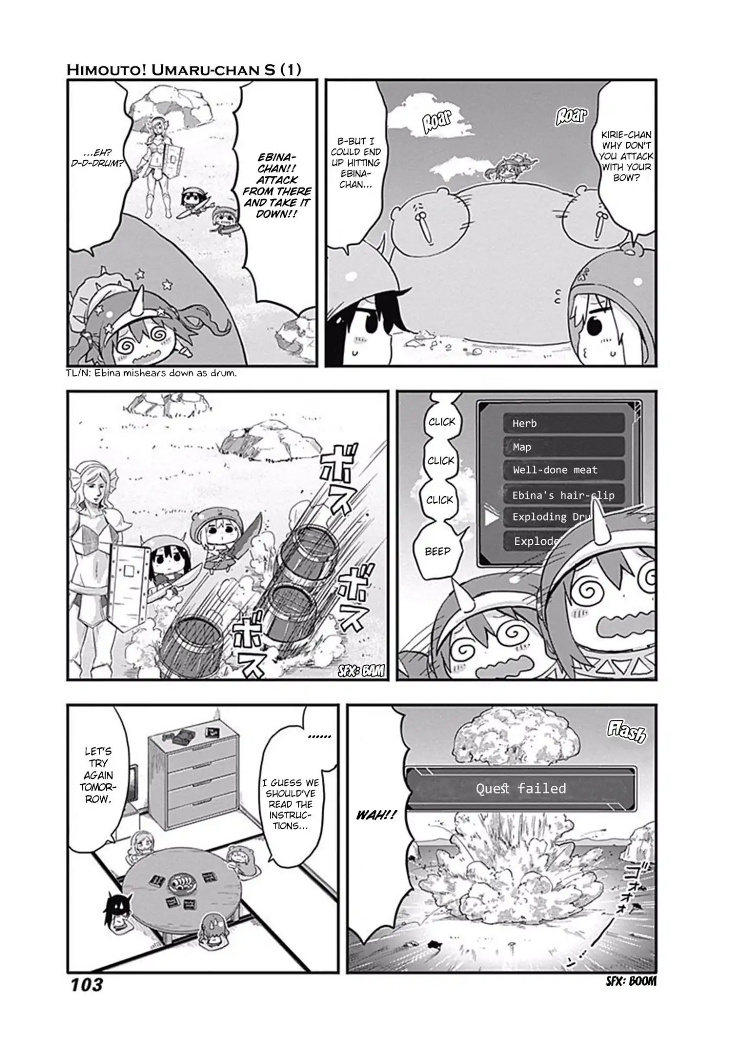 Himouto Umaru Chan S Chapter 12 Page 7