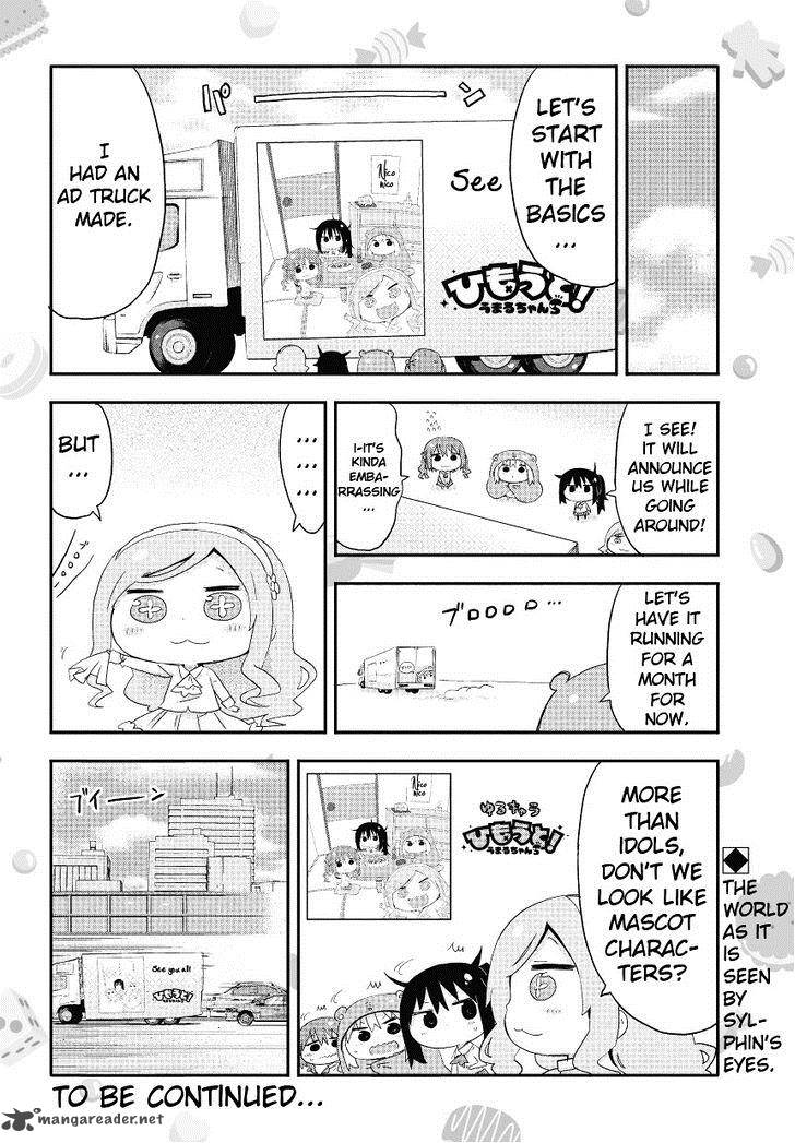 Himouto Umaru Chan S Chapter 2 Page 7