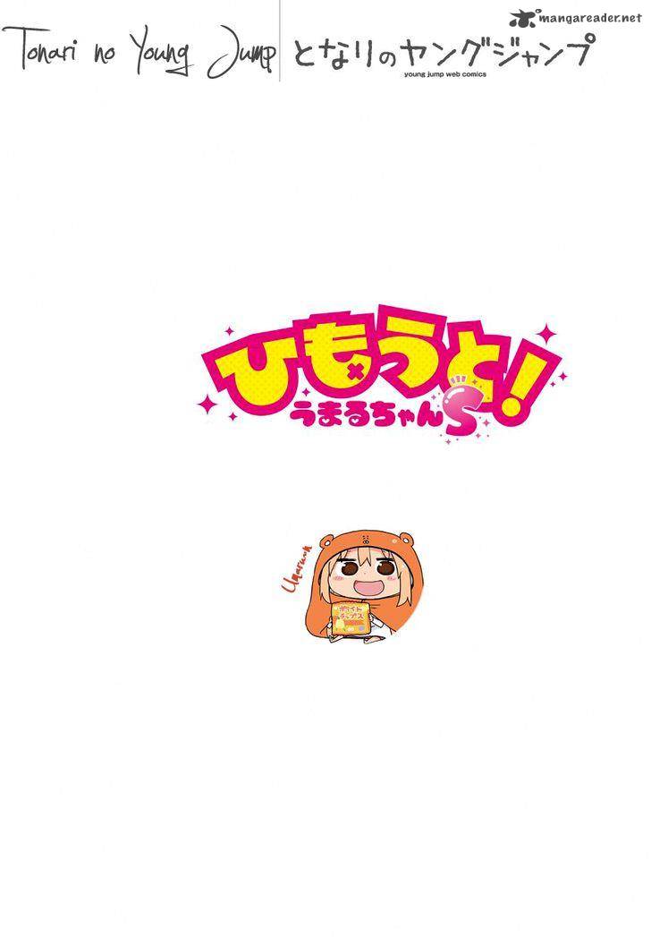 Himouto Umaru Chan S Chapter 3 Page 1