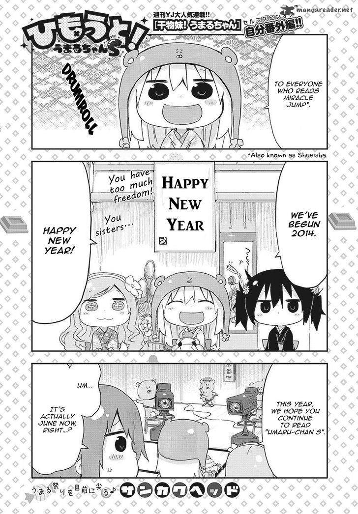 Himouto Umaru Chan S Chapter 6 Page 2