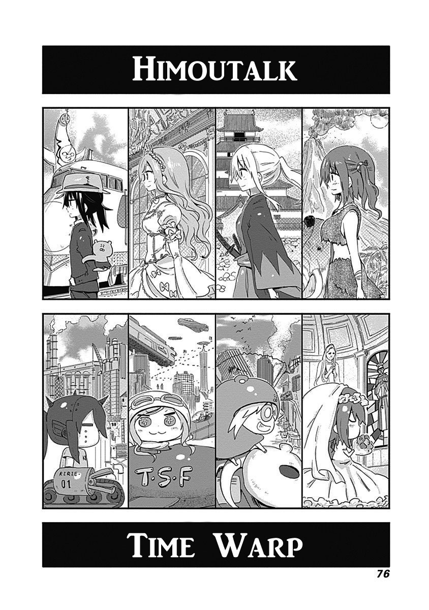 Himouto Umaru Chan S Chapter 9 Page 4