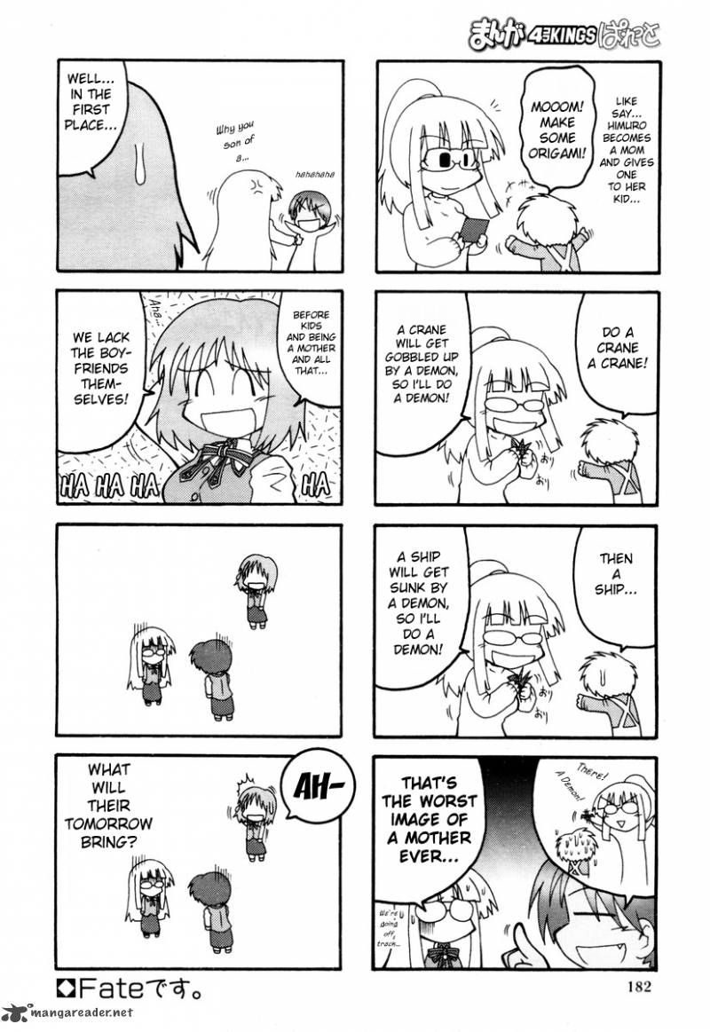 Himuro No Tenchi Fate School Life Chapter 1 Page 10