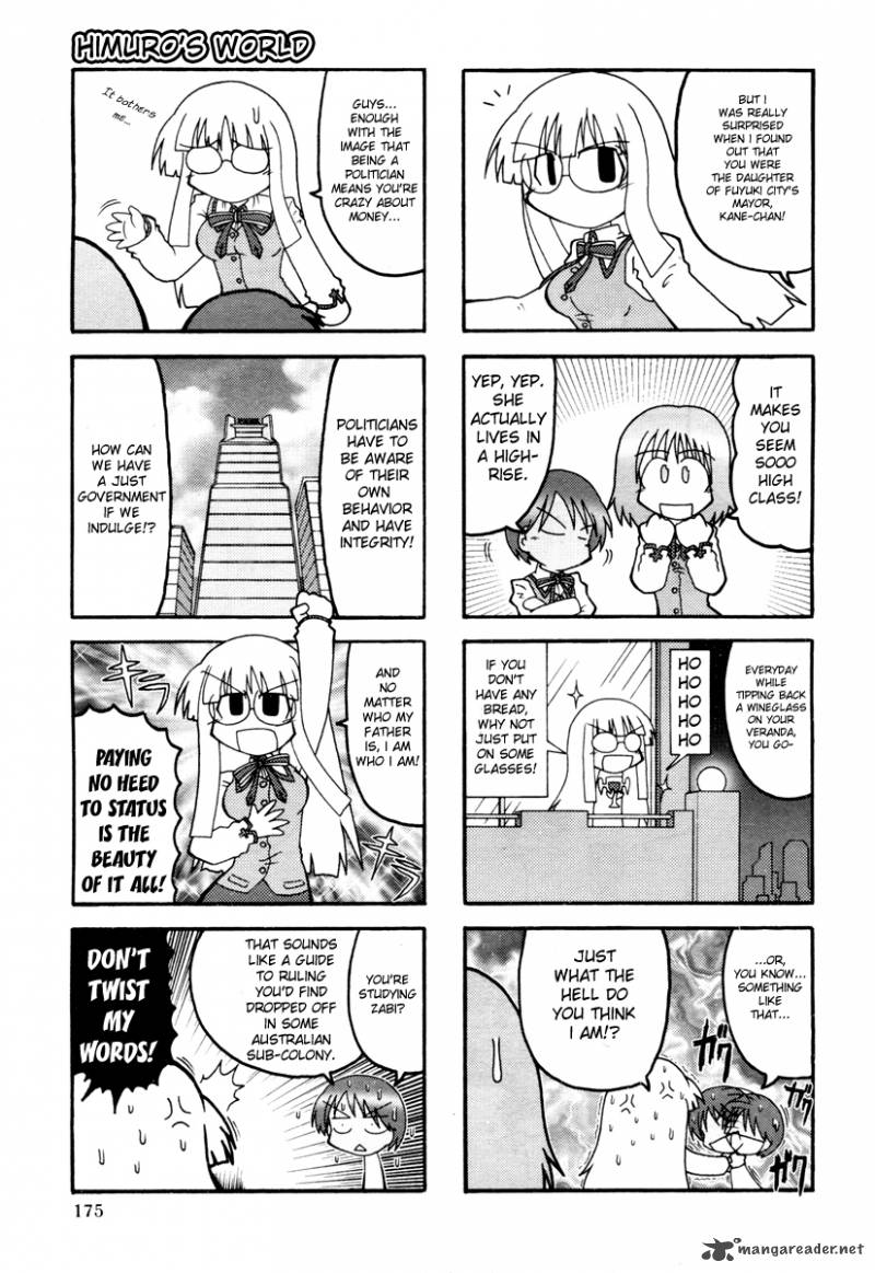 Himuro No Tenchi Fate School Life Chapter 1 Page 3