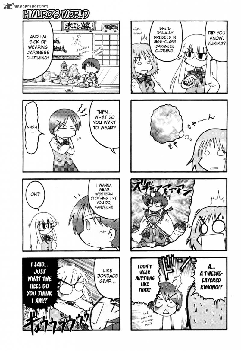 Himuro No Tenchi Fate School Life Chapter 1 Page 5