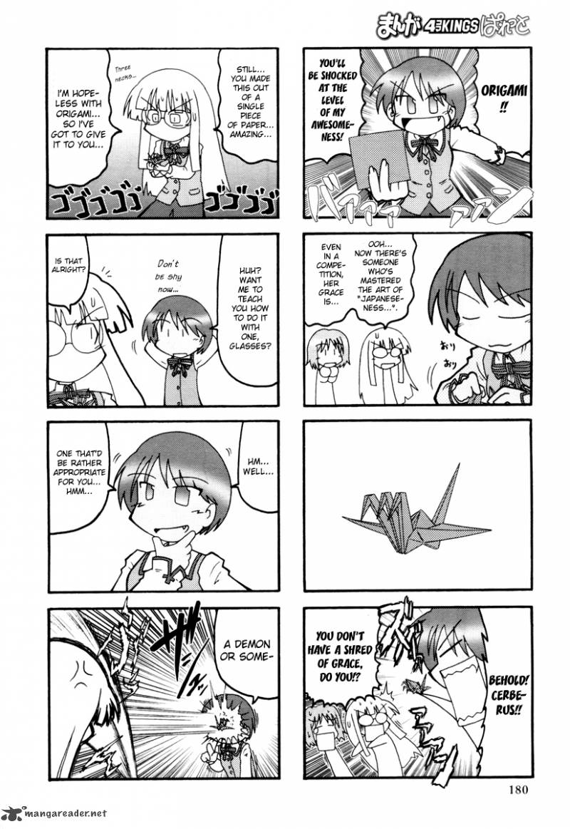 Himuro No Tenchi Fate School Life Chapter 1 Page 8