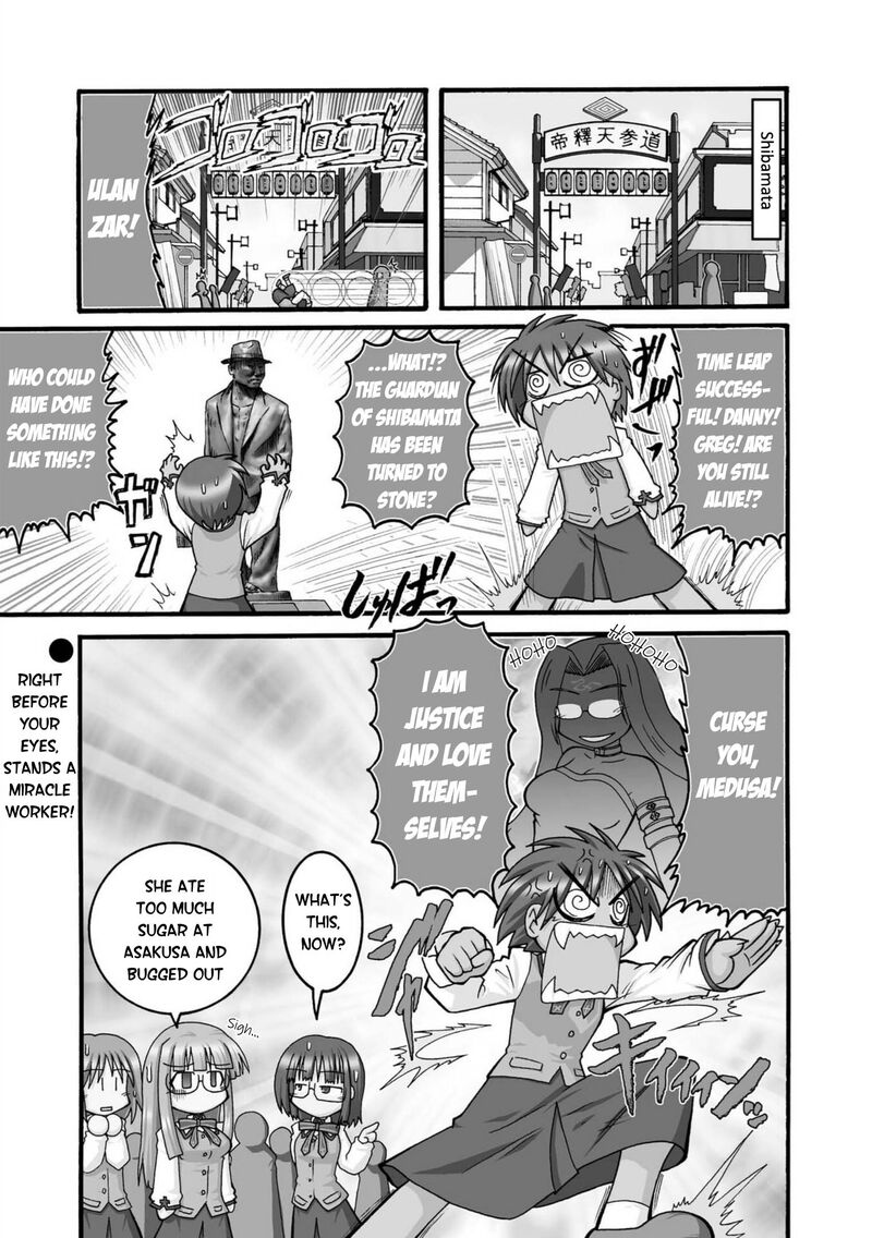 Himuro No Tenchi Fate School Life Chapter 10 Page 1