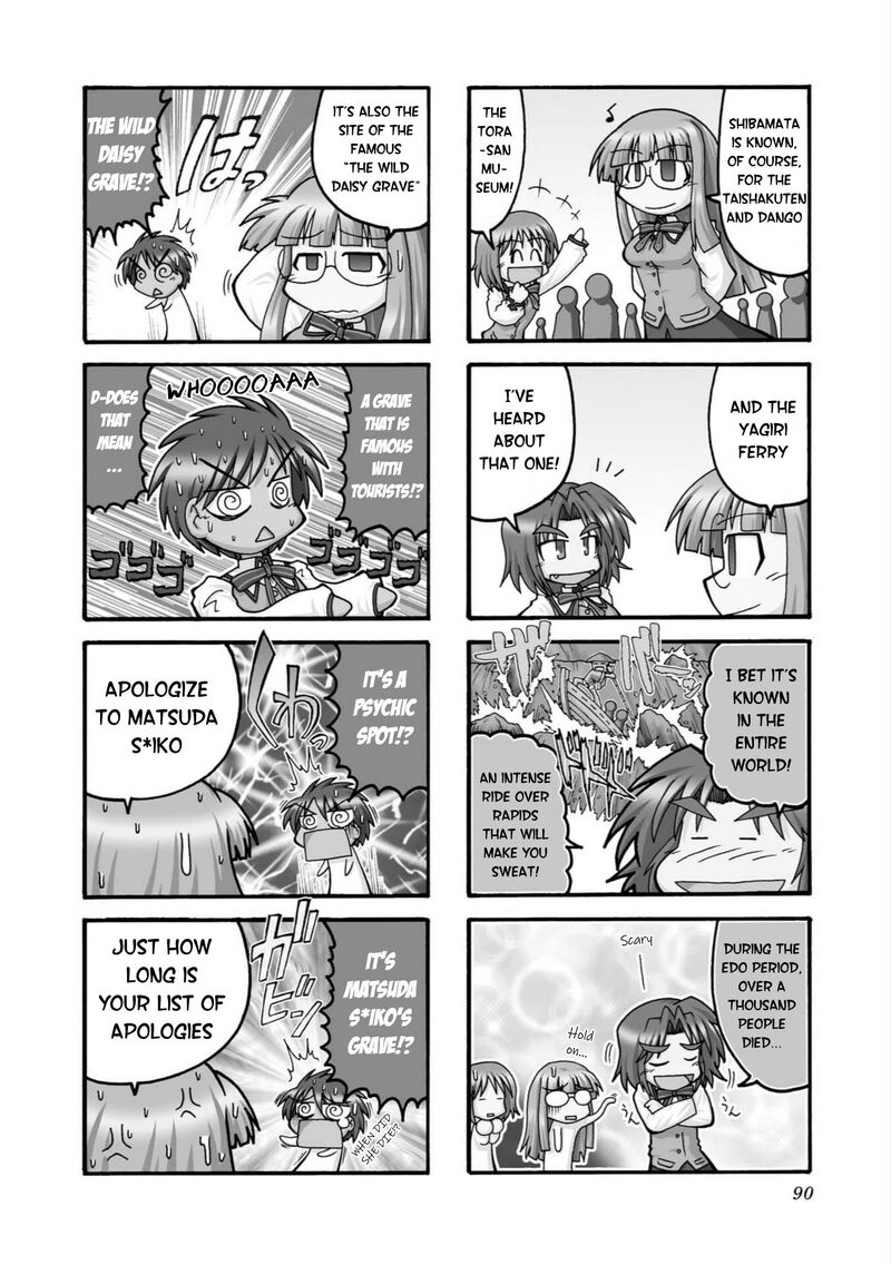 Himuro No Tenchi Fate School Life Chapter 10 Page 2
