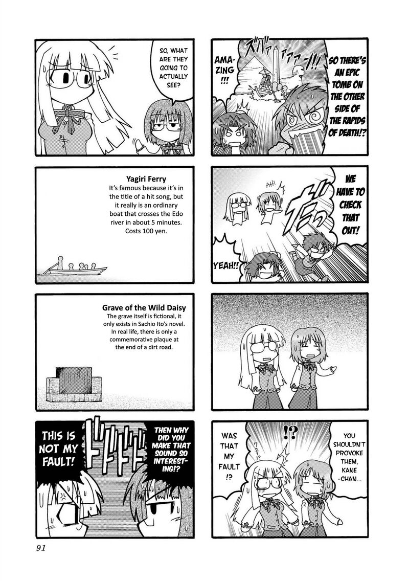 Himuro No Tenchi Fate School Life Chapter 10 Page 3