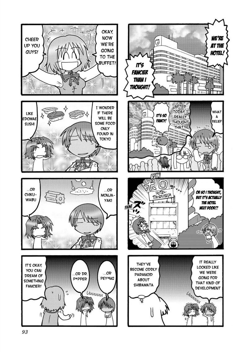 Himuro No Tenchi Fate School Life Chapter 10 Page 5