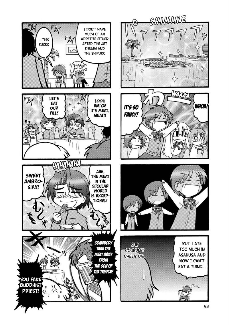 Himuro No Tenchi Fate School Life Chapter 10 Page 6
