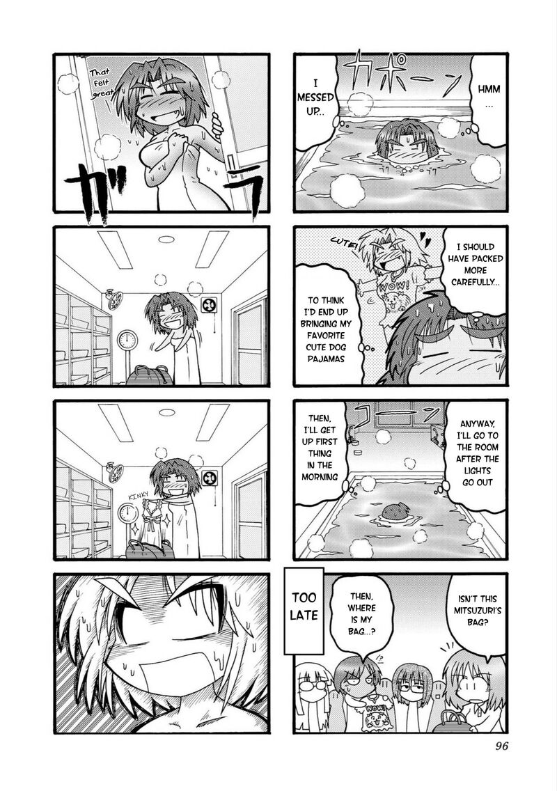 Himuro No Tenchi Fate School Life Chapter 10 Page 8