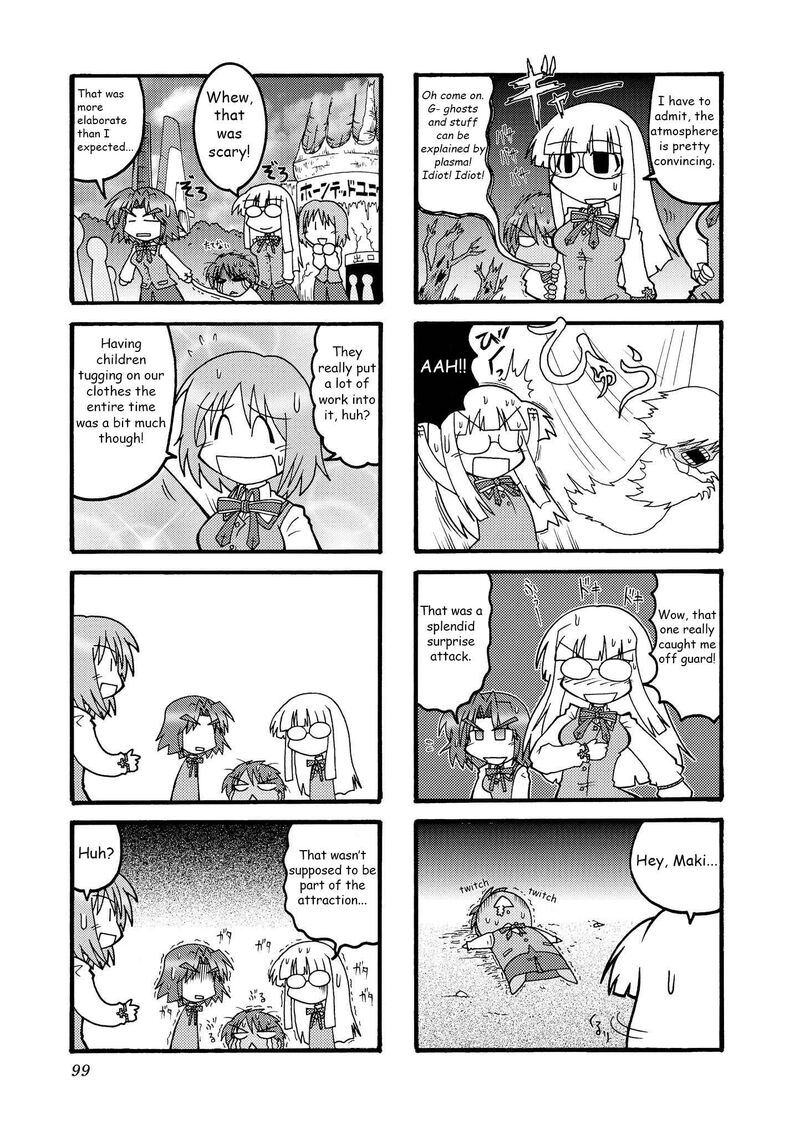 Himuro No Tenchi Fate School Life Chapter 11 Page 3