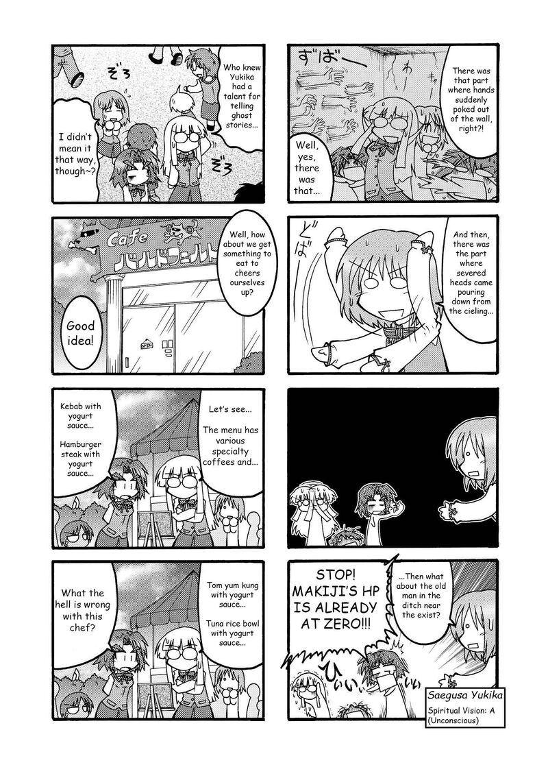 Himuro No Tenchi Fate School Life Chapter 11 Page 4