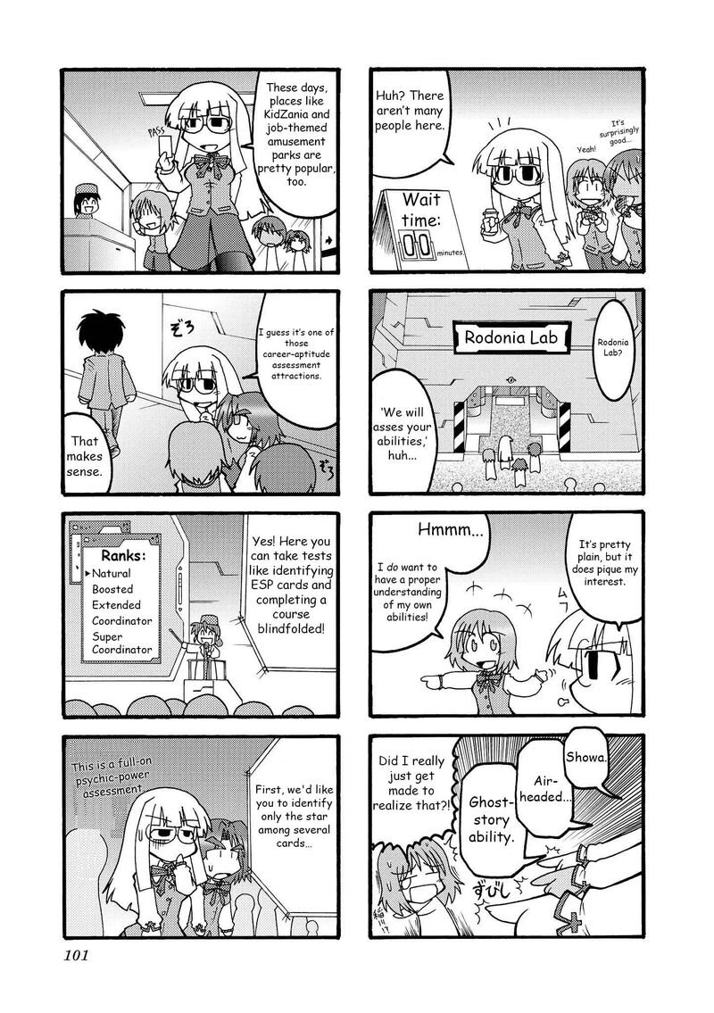 Himuro No Tenchi Fate School Life Chapter 11 Page 5