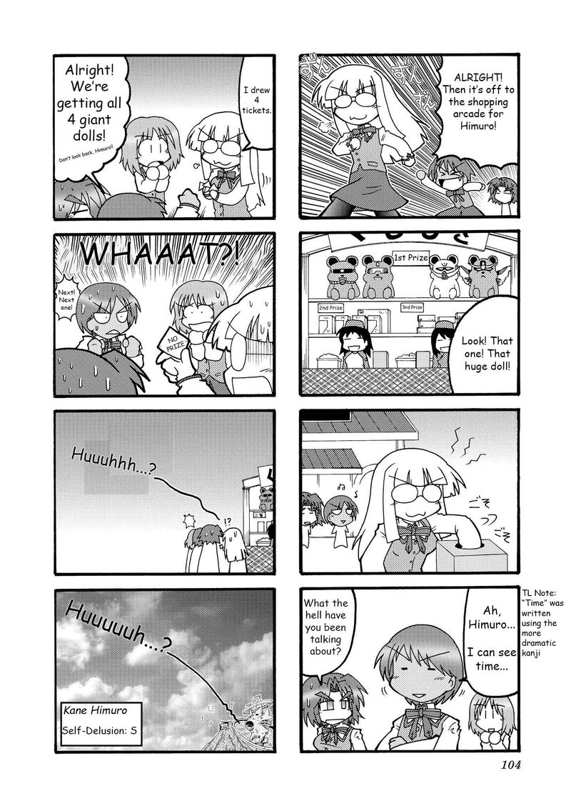 Himuro No Tenchi Fate School Life Chapter 11 Page 8