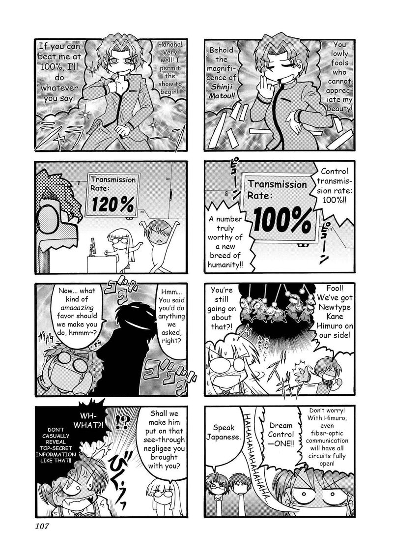 Himuro No Tenchi Fate School Life Chapter 12 Page 3