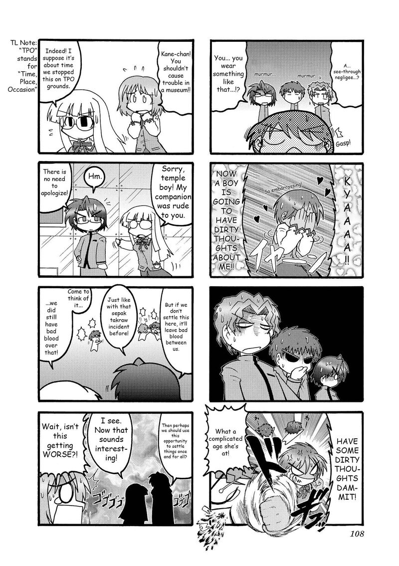 Himuro No Tenchi Fate School Life Chapter 12 Page 4