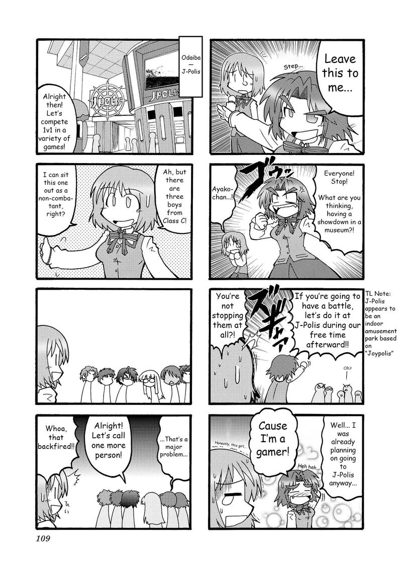 Himuro No Tenchi Fate School Life Chapter 12 Page 5