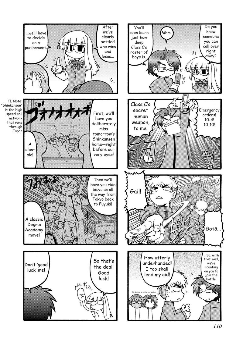 Himuro No Tenchi Fate School Life Chapter 12 Page 6