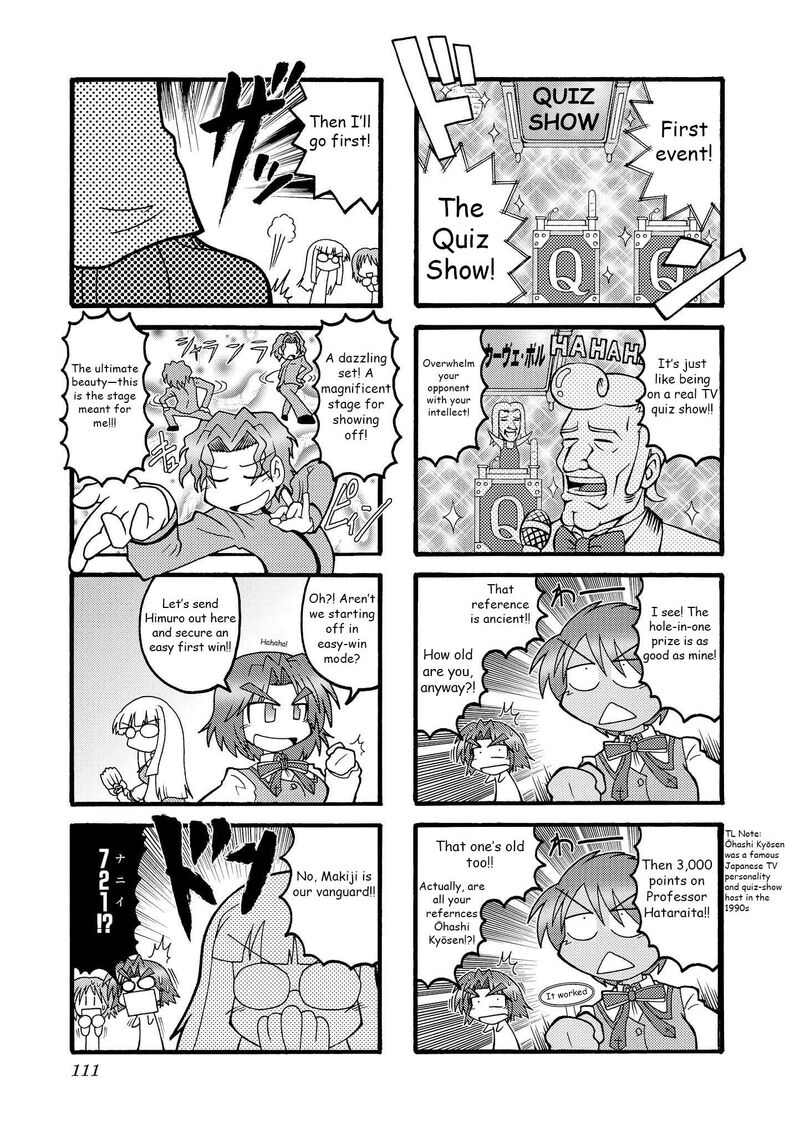 Himuro No Tenchi Fate School Life Chapter 12 Page 7