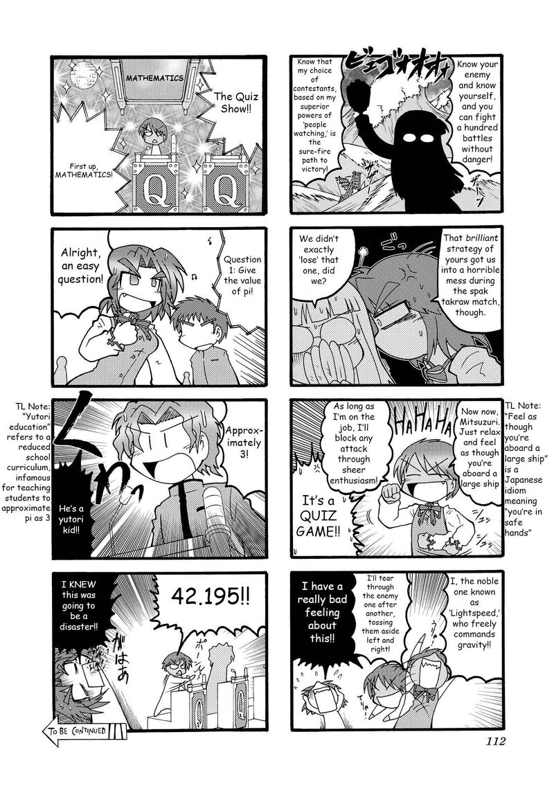 Himuro No Tenchi Fate School Life Chapter 12 Page 8
