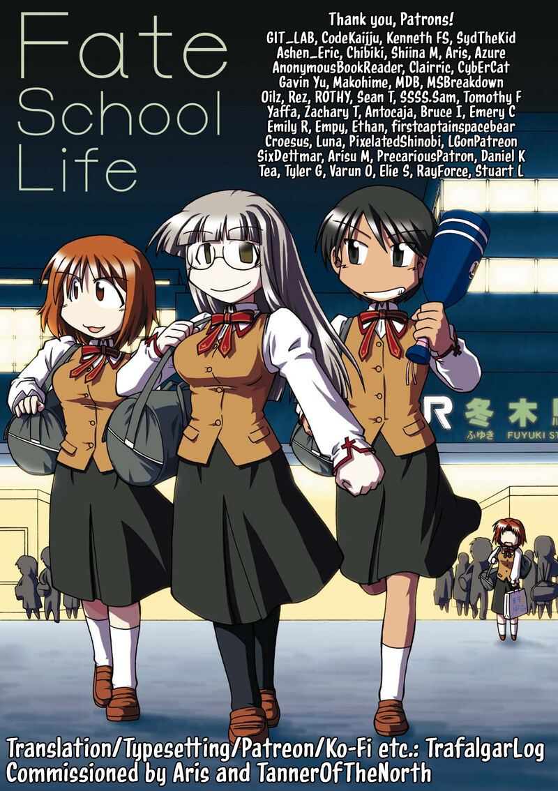 Himuro No Tenchi Fate School Life Chapter 13 Page 15