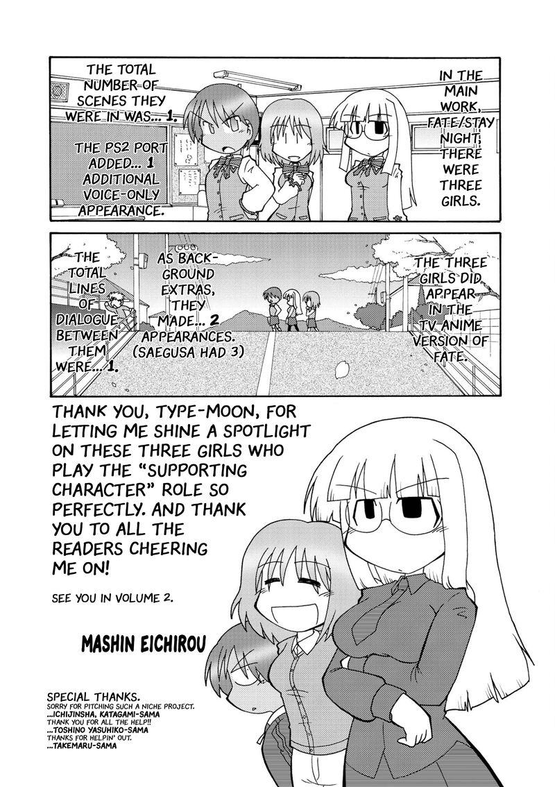 Himuro No Tenchi Fate School Life Chapter 13 Page 9