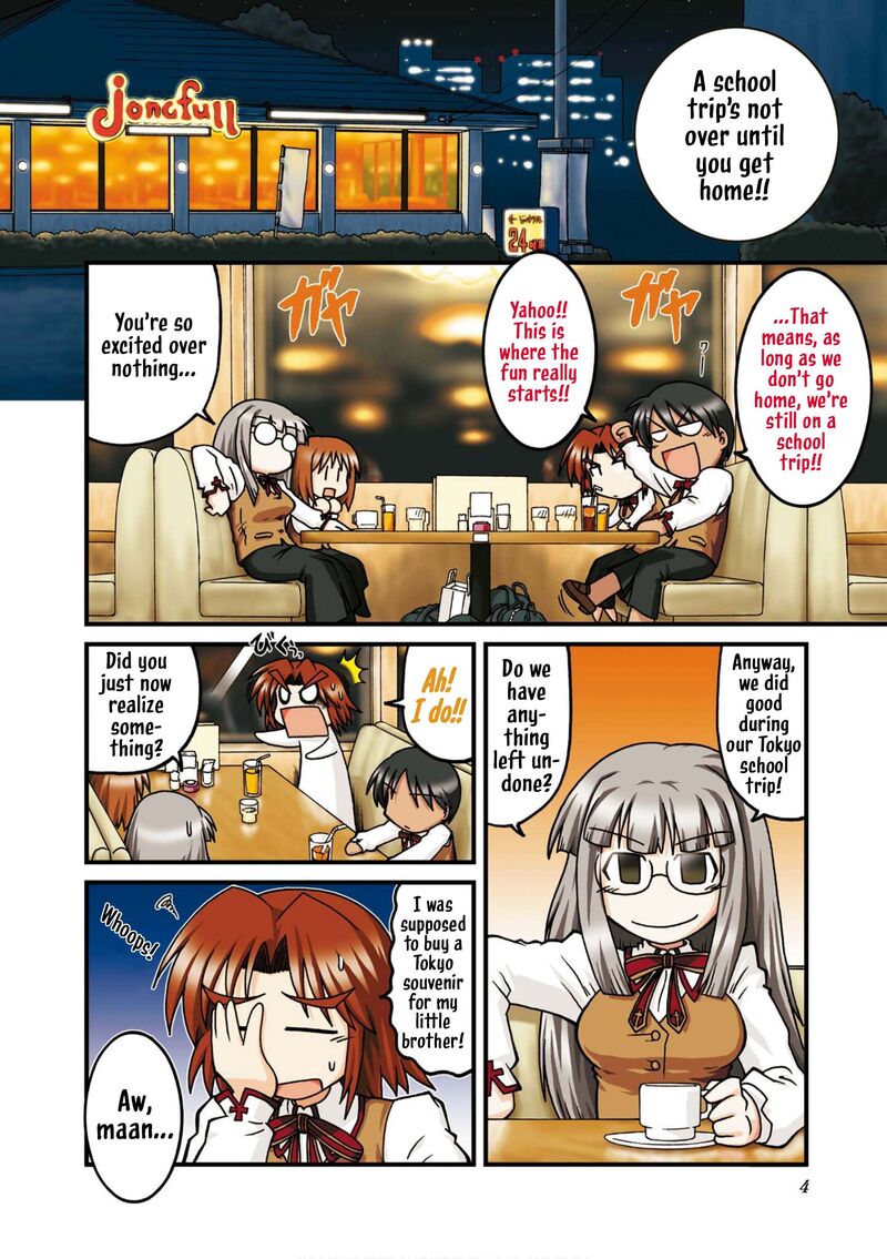 Himuro No Tenchi Fate School Life Chapter 13e Page 3